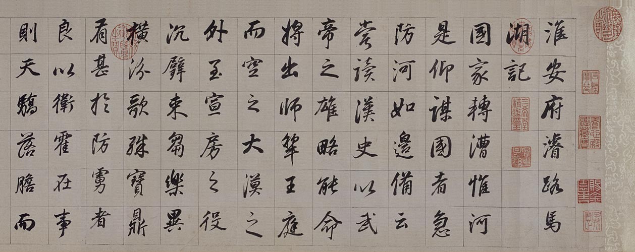 图片[1]-Dong Qichang’s Running Script of Huai’an Mansion Junlu Mahu-China Archive